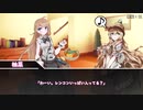 【ゆっくりTRPG】一人でフタリソウサ？？？【Part2】