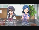 訳アリPとアイドルたち セカンドシーズン11話
