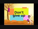 【AIきりたん】Don't give up【オリジナル】