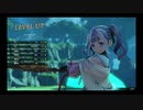 【ライザのアトリエ2】ヤロカミズ【ミラージュリザード戦】