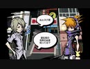 【実況です】すばらしきこのせかい【ヨシュア編5日目1/2】