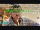 20201213　暗黒放送　12-13は唯我の日放送　①