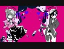 【Lunatic palette】男女2人でダーリンダンス歌ってみたの