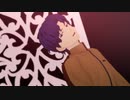 【Fate/MMD】[A]ddiction【間桐慎二】