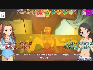 【im@s架空戦記】TERA@WAY Part26