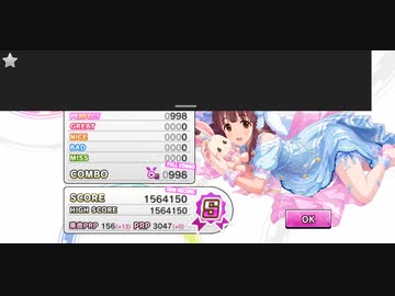 デレステ あんきら 狂騒曲 Master Ap Nicozon