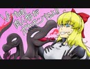 【ポケモン剣盾】バーチャル肉人形がポケモンするよ　その15