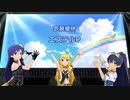 【ミリシタMV】 Brand New Theater! -39idols Live version-