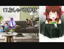 25の練習曲より「おしゃべり神社」.Burgmuller