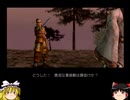 ゆっくりがレベル11武器で戦場を駆ける！　真・三國無双3ゆっくり実況プレイ動画Part25