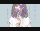口咲きから花言葉(cover)_はずれ
