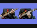 Double Bass Riff