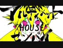 【ボカコレ2020冬REMIX】アルティメット”HOUSE