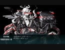 【艦これ】2020 冬イベント 「護衛せよ！船団護衛作戦」E3-3 甲 ゲージ破壊