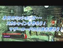 【Fallout76】ヌカシャインとマザーロードの秘密を暴く！ #7