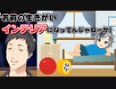 筋トレグッズトークで盛り上がる社築と鈴木勝【にじさんじ切り抜き】
