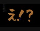 12/5「念願のAMONG USやる！！！！！！！！！！！！！！」(ニコ生)　第四回戦