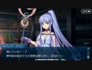 【実況】今更ながらFate/Grand Orderを初プレイする！　地獄界曼荼羅　平安京15