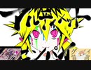 【Vocamash】アルティメットセンパイ　REMIX風（＋グッバイ宣言・キレキャリオン）