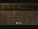 ドラッグ オン ドラグーン 83 フリーミッション 空中要塞 上空