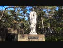 【オリジナル徒歩動画】千本浜＆千本浜公園【沼津】