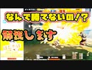 初心者さんが撃ち合いで勝てない原因を解説【PUBGモバイル】PUBGmobile■はむたぼ