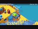 【GOOD JOB!】【実況】運送業の恐怖を知りました　＃3