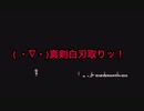 スベらない方法を教えてください。ホラーゲーム実況【お結び】#2