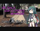 【VOICEROID】ずんちゃんとGSX-S1000Fと…風のふくまま Part.2：新幕と薪ストーブ編【東北ずん子】