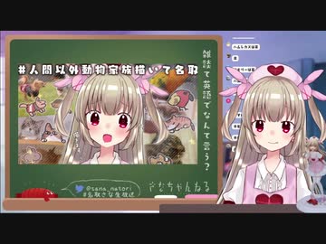 ハム語とネットスラングの類似性を見いだす名取さな
