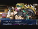 Fate/Grand Orderを実況プレイ　地獄界曼荼羅平安京編　Part10