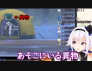 【ポケモン配信】ピノ様による虫ポケモンとおうさまの扱いの差