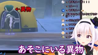 【ポケモン配信】ピノ様による虫ポケモンとおうさまの扱いの差