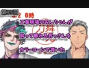 【#舞元力一】2020年 被った今日のひと口嘘ニュース集