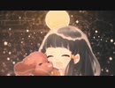 ナイティナイト／歌ってみた⛄雨雪いふゆ