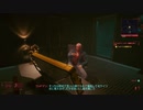 サイバーパンク2077 Cyberpunk_2077　ゆっくり実況プレイ　その14