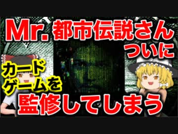 【番外編】やりすぎ都市伝説放送を直線に控え、とんでもないおもちゃが発売される件について