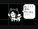 【UNDERTALE】落ちた先で本当の愛を求めて…二週目その５【実況プレイ】