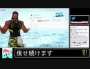 2020年12月12日【Fit Boxing2】痩せ続けるネコパンチ【放送アーカイブ】