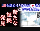茂木さんがアップ･･･しませんでした...　【江戸川 media lab HUB】お笑い･面白い･楽しい･真面目な海外時事知的エンタメ