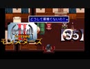 アークザラッドⅡモンスターズ実況プレイ【35】