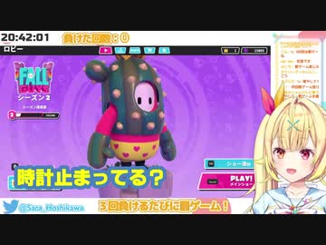 星川「最近の配信AVみたいだわ」　絶叫！台パン！罰ゲーム！！