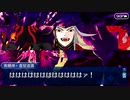 【Fate/Grand Order】 メインストーリー 第2部 Lostbelt No.5.5 地獄界曼荼羅 平安京 轟雷一閃 第十四節 Part.02