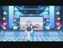 【ホロライブ】〘MMD〙湊あくあ「恋愛サーキュレーション」