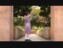 【冴嶋美波】刹那プラス【踊ってみた】