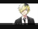 【手描きMAD】たかにど傀逅でv/e/i/l ※ネタバレ
