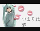 【初音ミク】センソリ_：スペクトラム【オリジナル】