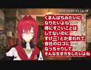 アンジュ「くまんばちみたいになりたいよね得にすごいことはしてないのにすげー！とか言われて会社のロゴになっちゃりしてそんな生き方をしたいよね」