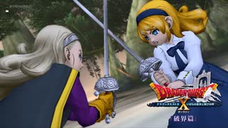 [DQX] 一応実況プレイかも！ Ver5.3 破界篇 4話-2/2