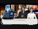 【twst卓】月夜に蠢くル－ガル－ Part4【ゆっくりCoC】※R-18